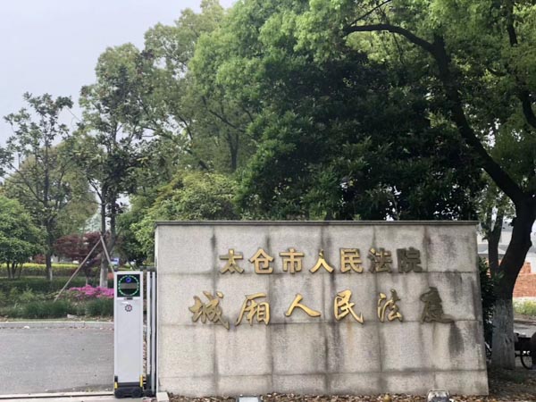 虹口律師揭露拆遷中高額“獎(jiǎng)勵(lì)”隱藏的陰謀！