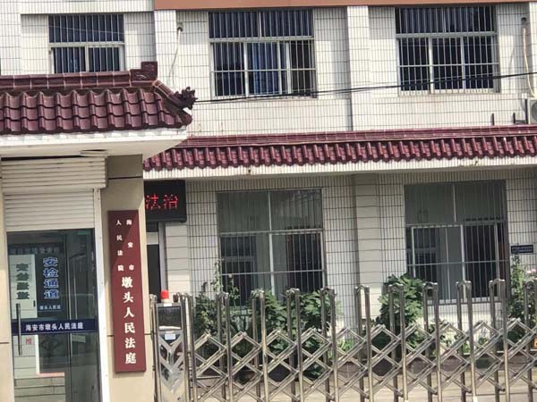 浦東律師為您講解受托人侵吞財產受賄數額如何計算