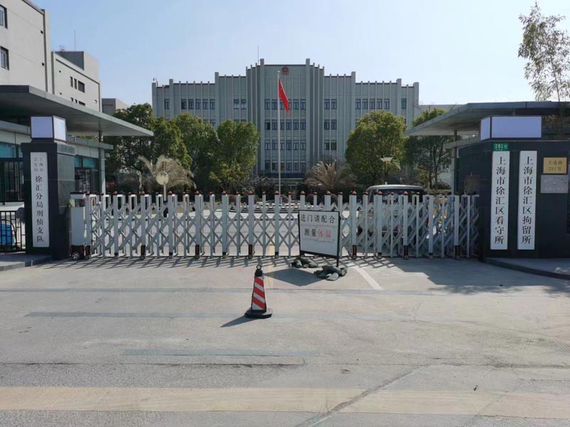 刑事拘留不要慌！虹口區律師教你這樣做