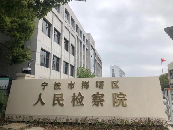 上海律師咨詢?yōu)槟v解PPP協(xié)議糾紛中私權(quán)主體的司法救濟