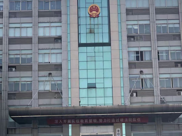 員工供應虛偽材料入職會帶來什么樣的后果？金山律師帶您走進相關案件