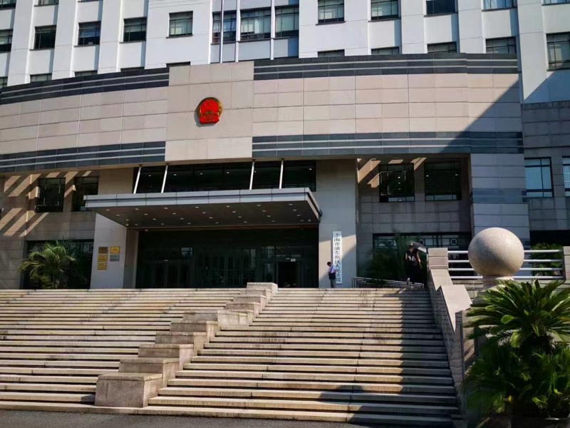 法院對于事實婚姻是如何認定的？上海離婚律師事務所為您講解