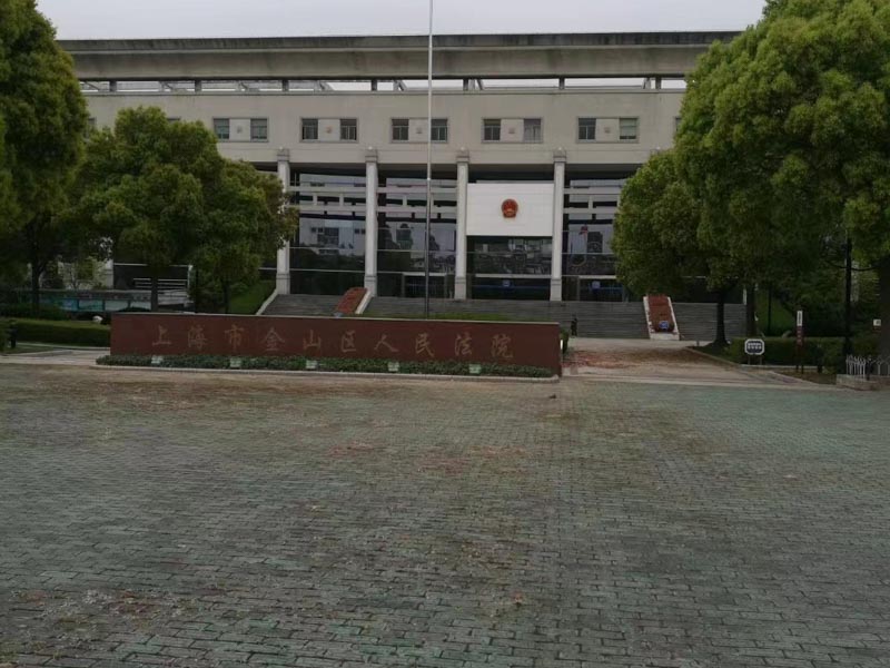 上海企業法律師來講講公司破產后債務人未完全清償債務怎么辦
