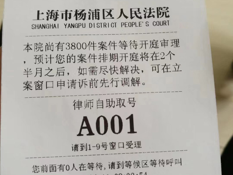 集資詐騙罪區(qū)別于非法集資的特點有哪些？上海擅長刑事律師來回答