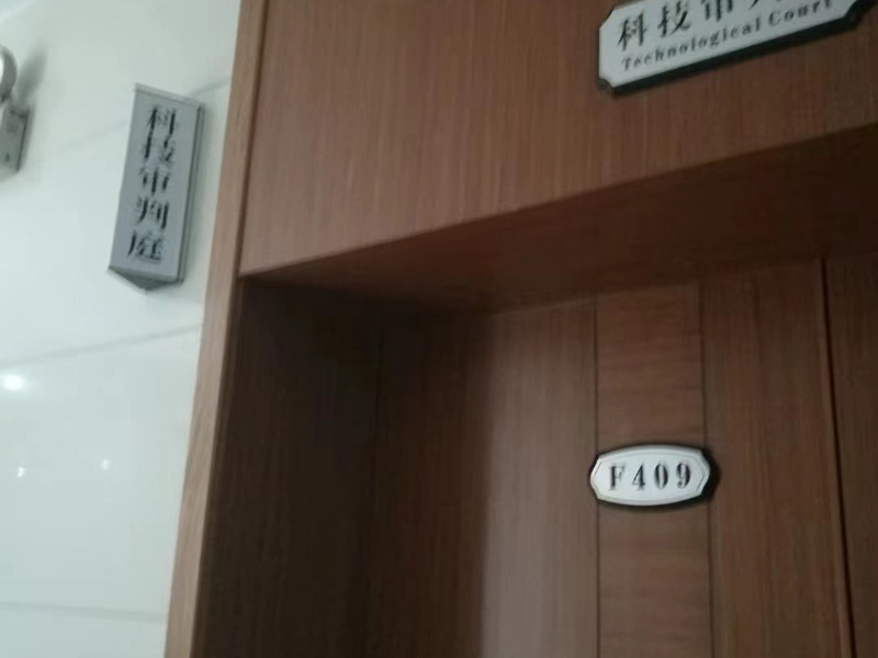 KTV經(jīng)營(yíng)者不特定公眾提供點(diǎn)播服務(wù)是否構(gòu)成侵權(quán)？上海市十佳律師來(lái)回答
