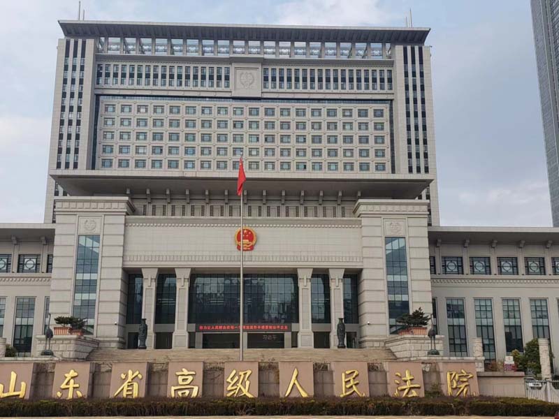 上海高級律師事務(wù)所為您講解優(yōu)先受償權(quán)的行使是否受合同效力的影響