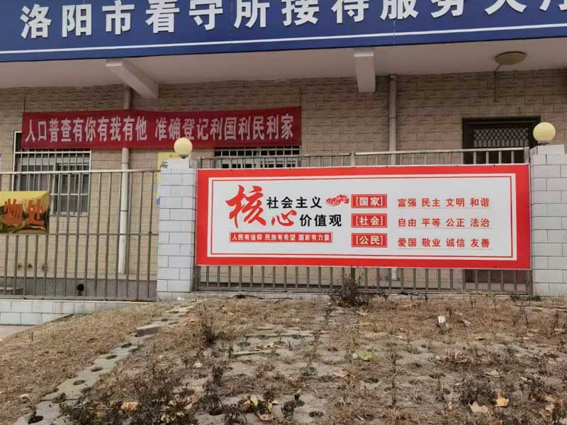 松江區(qū)律師：小心套路最深的拆遷補償協(xié)議！空白拆遷補償協(xié)議！