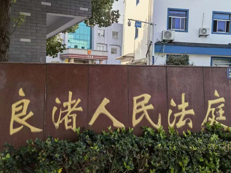 怎樣才能讓老板看到這篇文章？上海公司律師普及強迫職工勞動罪法律知識