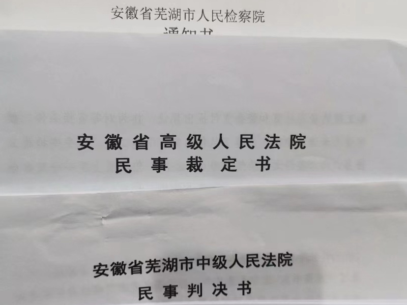 電動車造成火災涉及到哪些法律問題？浦東律師為您解答