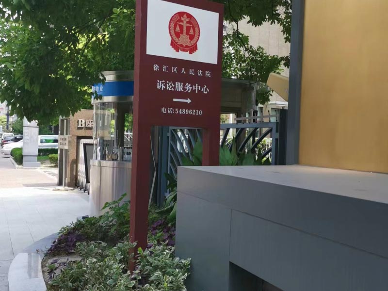 虹口區律師講解和談離婚需要哪些手續
