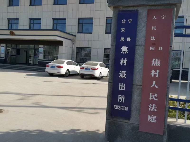 疫情期間工程停建能否作為免除違約的理由？上海合同經(jīng)濟(jì)律師告訴您
