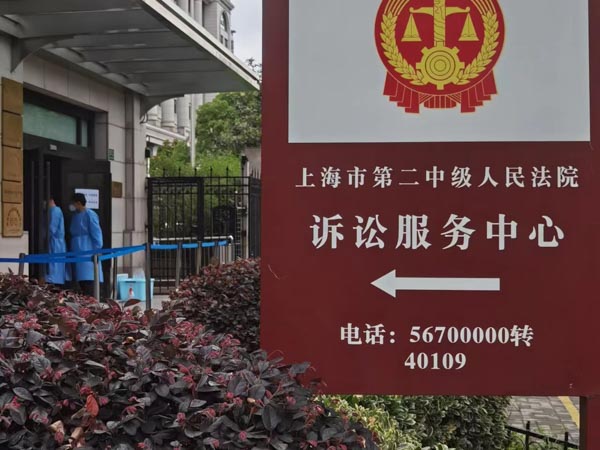 簽發空頭支票是票據詐騙嗎？上海虹口律師為您解答