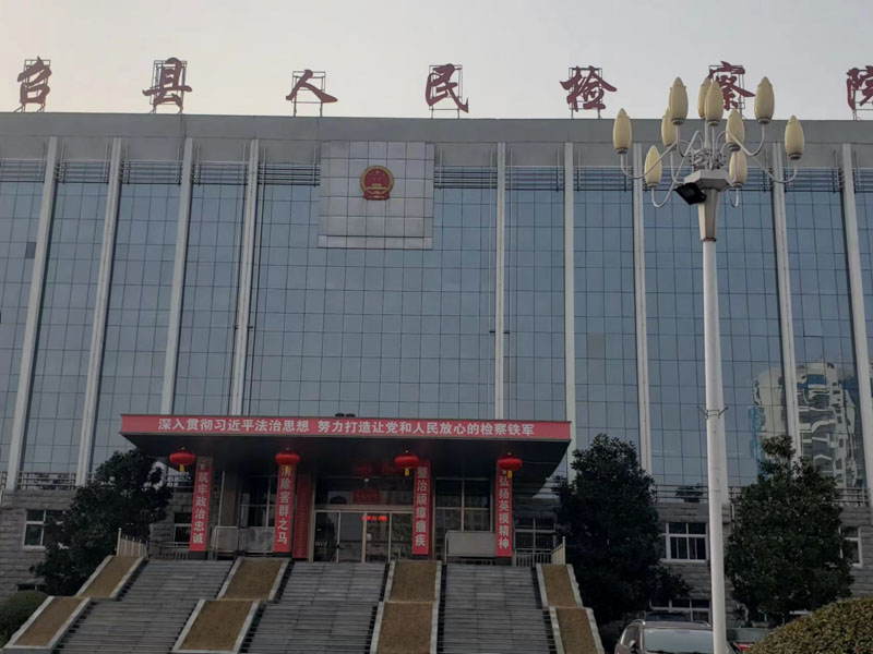 虹口律師來講講多年經營的養豬場要被強制拆遷如何維權