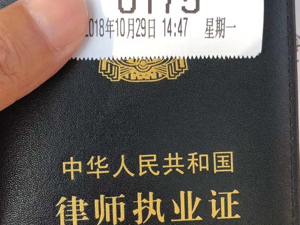 為精確審理勞動爭議案件,普陀區律師做出了這些解釋