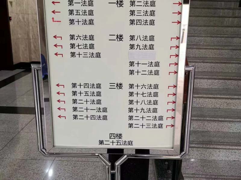 上海律師咨詢來講講對建設工作單位的合規(guī)風險