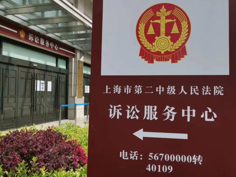 上海市律師事務所盤點常見的勞動風險點及防范對策