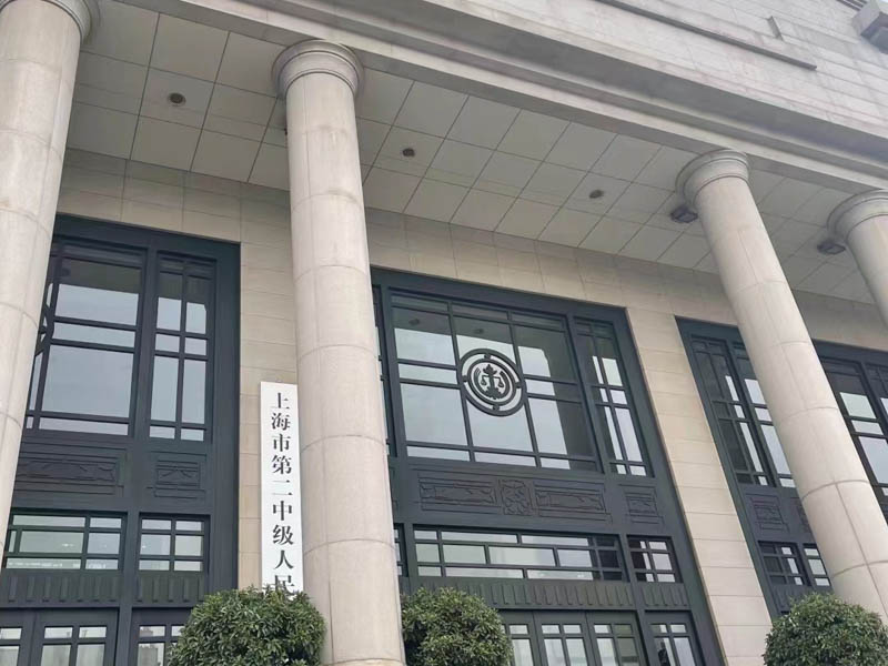 上海律師咨詢來講講違約金和逾期辦證違約金能否可以同時適用