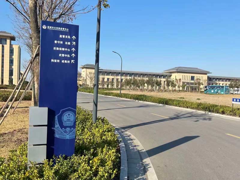 村委會是不是有權扣留農村的征地補償款?金山律師來告訴你