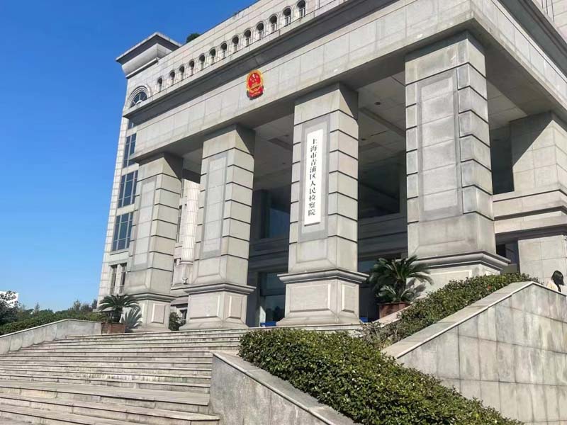 虹口律師來講講多年經營的養豬場要被強制拆遷如何維權