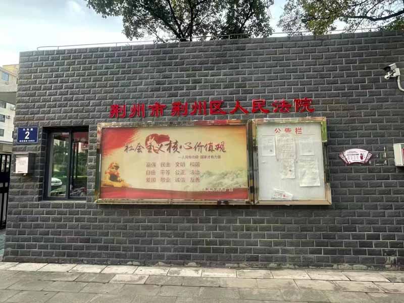 上海浦東律師：土地征收中，這些都是你必須要了解的