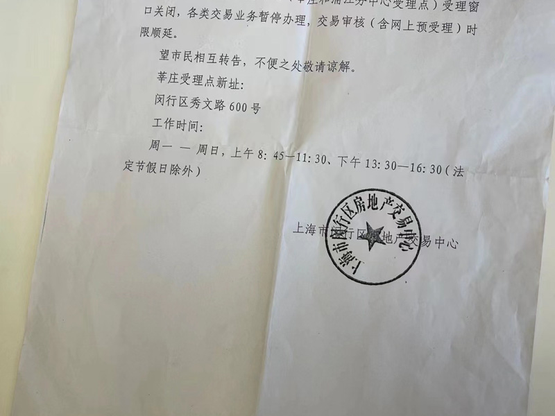 防止夫妻進行財產轉移小妙招，上海婚姻律師來教你