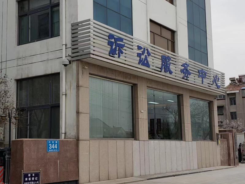 離婚訴訟中無過錯一方的配偶如何申請離婚損害賠償？浦東律師告訴您