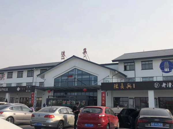 虹口律師一文讓你正確認識：非法轉讓、倒賣土地使用權罪