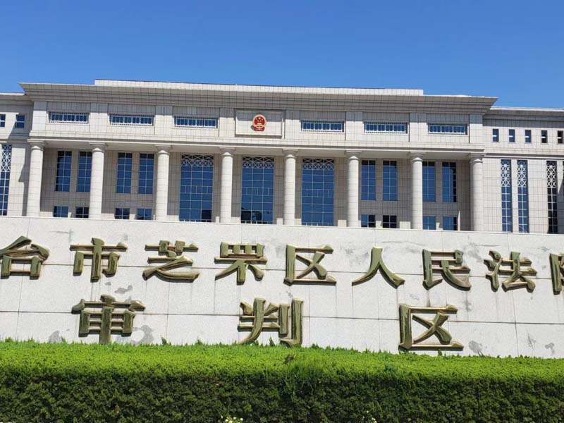 上海律師為您解答民間借貸合同中的管轄約定效力如何確定
