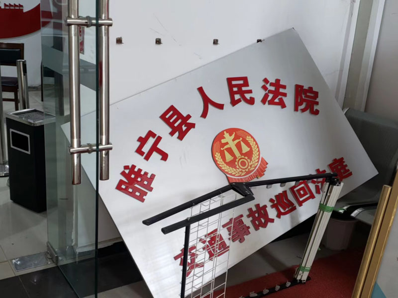 虹口律師對鑒定結論質證問題研究