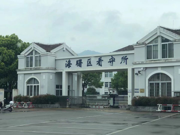刑事辯護律師法庭辯論的工作內容都有哪些？跟著虹口律師走保準不出錯！