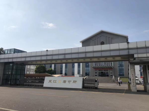 房產(chǎn)證上加名后所有權是否發(fā)生變更？上海離婚律師事務所告訴您