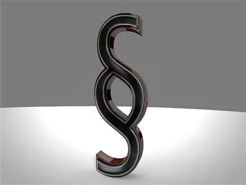 靜安南京西路律師談最新立案標(biāo)準(zhǔn)更替